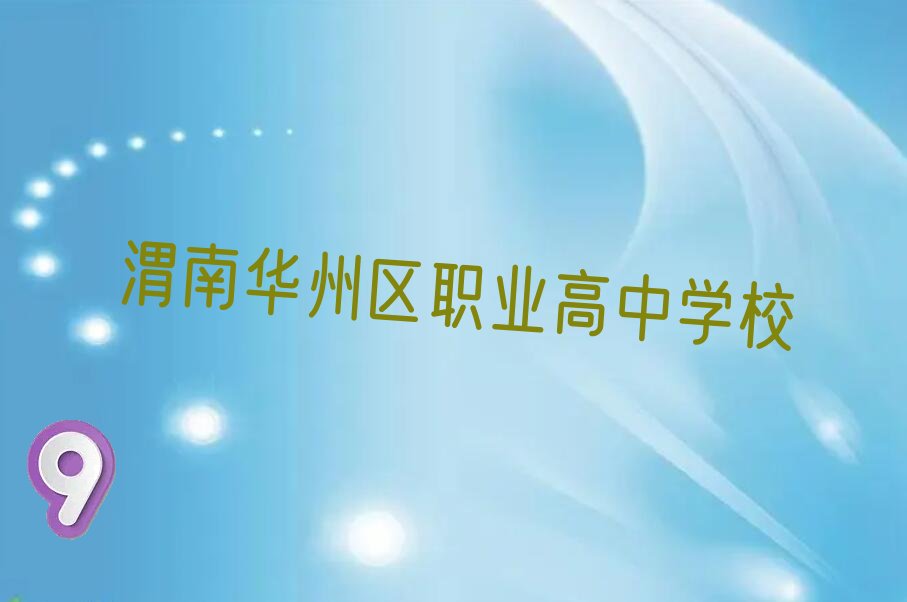 μA݅^(q)I(y)Ӗ(xn)W(xu)Уһ