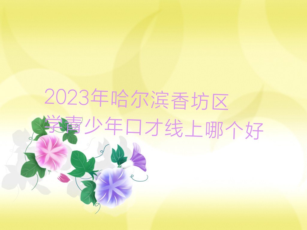 2023㷻ѧڲĸ