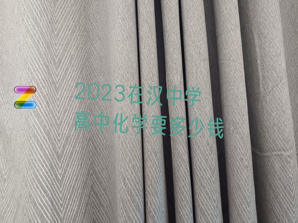 2023ںѧлѧҪǮ