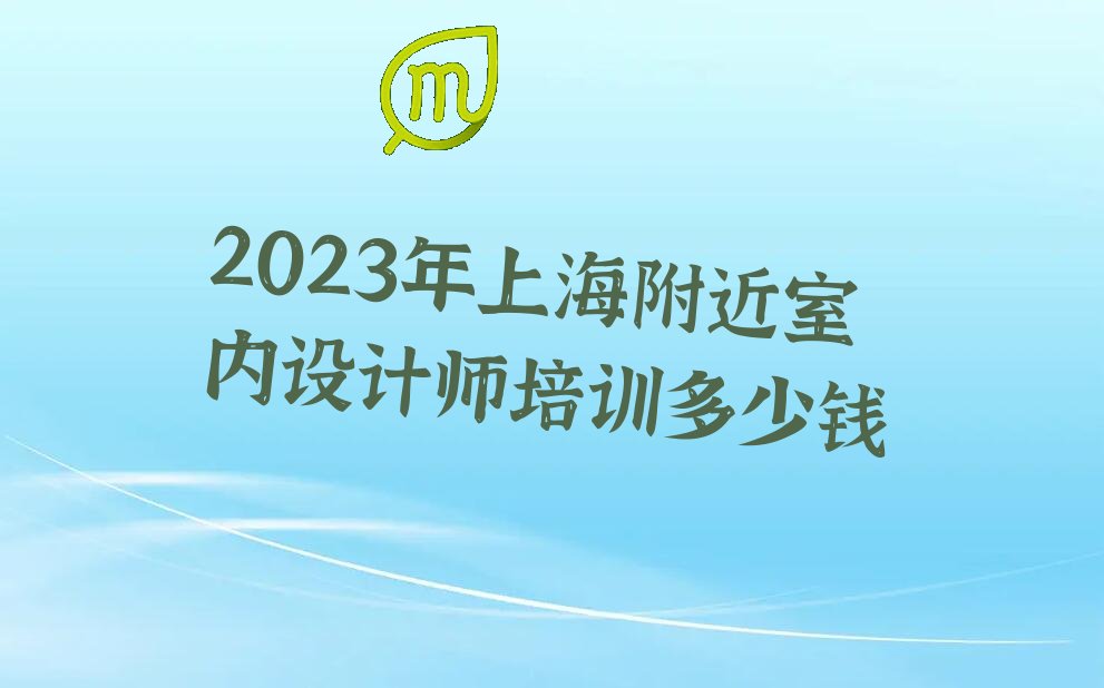 2023ϺʦѵǮ