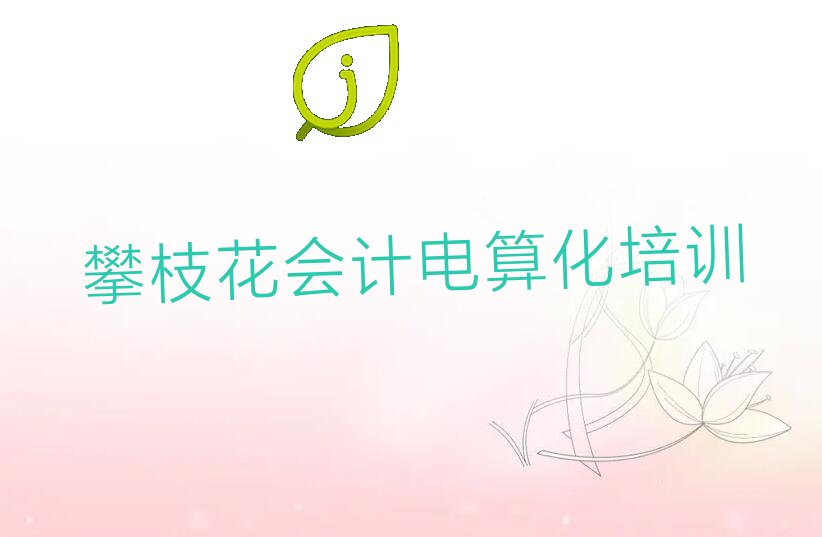 2023֦(hu)Ӌ(j)㻯Ӗ(xn)