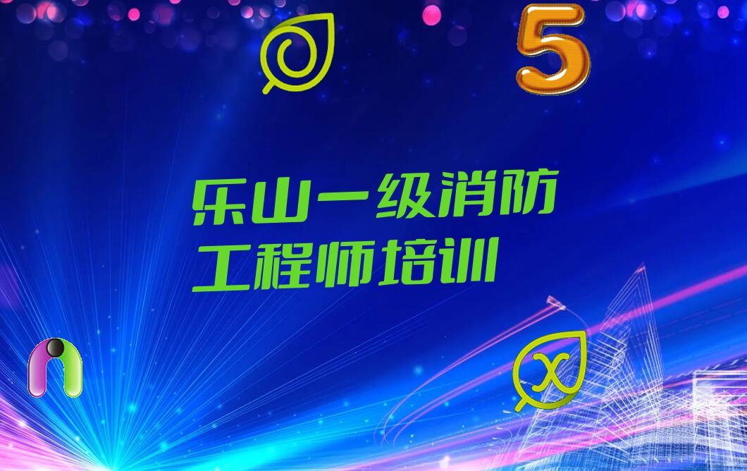 关于发布2024年度全区消防技术服务机构监督管理情况的通告(图1)