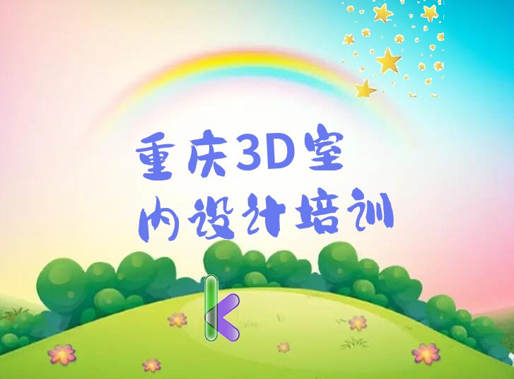 2023ؑc3D҃(ni)O(sh)Ӌ(j)