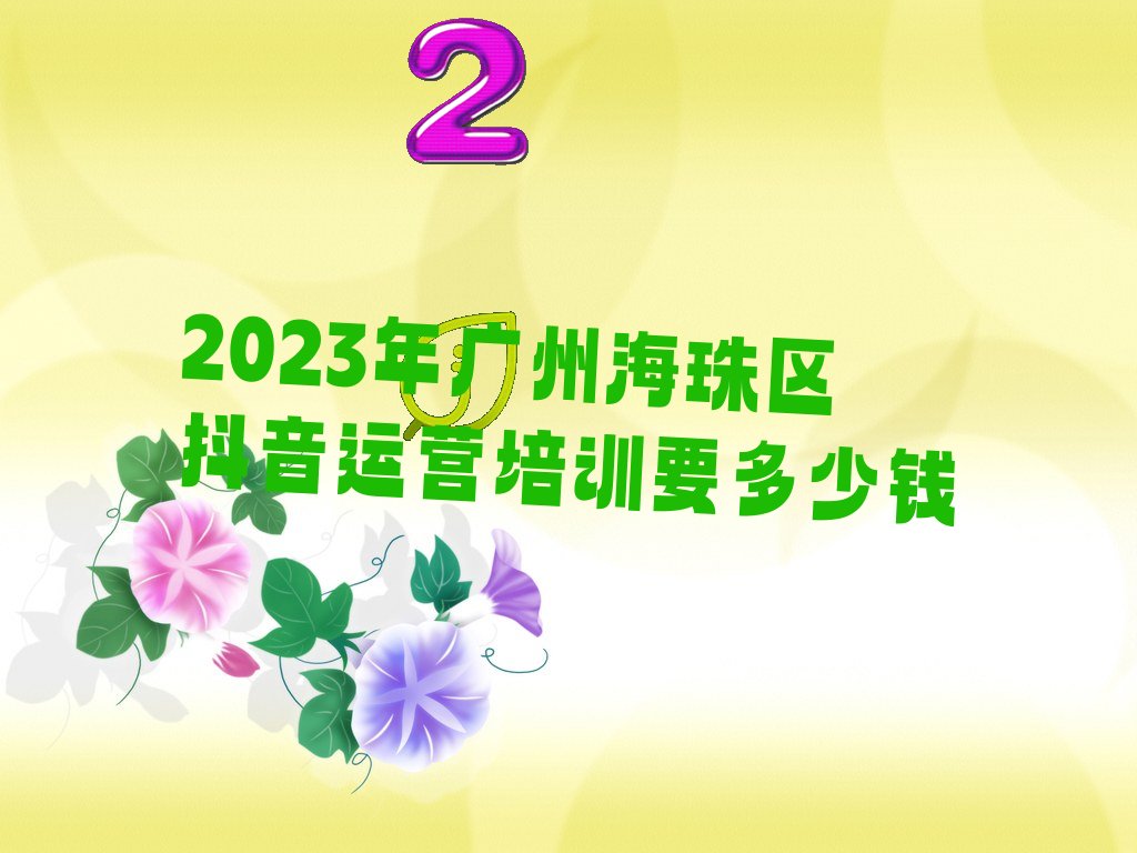 2023ݺӪѵҪǮ