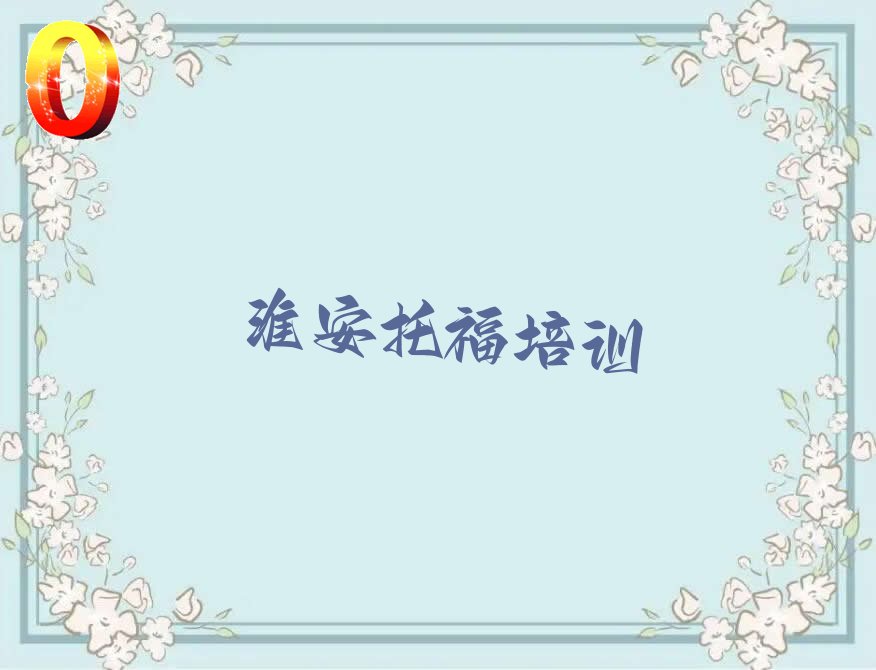 2023껴νֵõиӖ