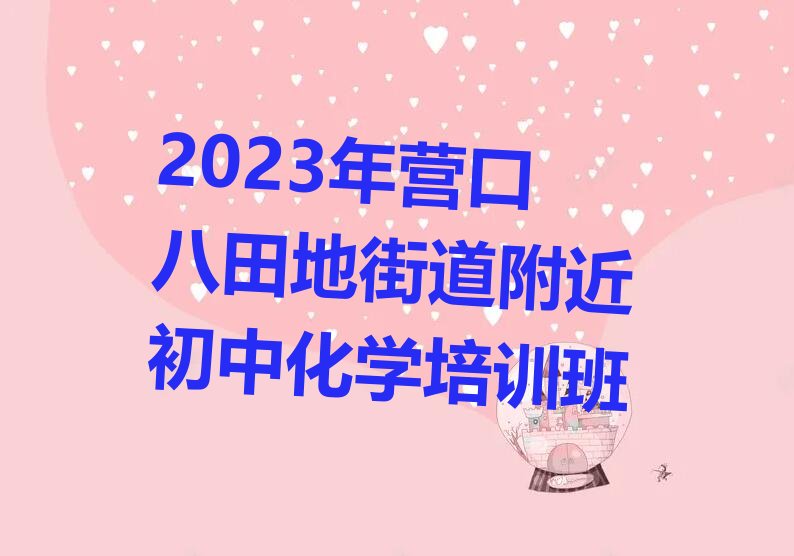 2023IڰؽֵлW(xu)Ӗ(xn)