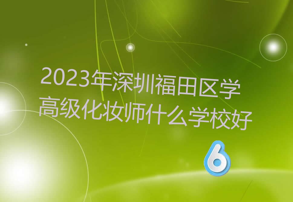 2023ڸ^(q)W(xu)߼yʲôW(xu)У