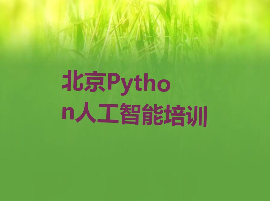 Python˹