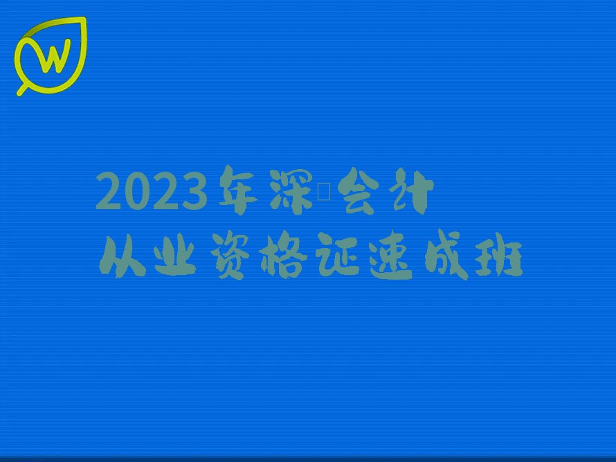 2023ڻƴҵʸ֤ٳɰ