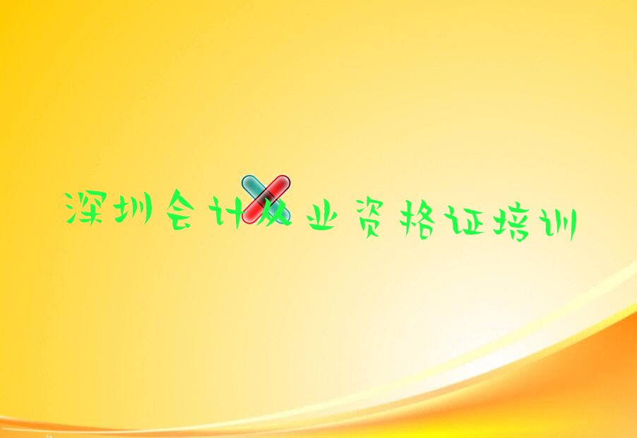 2023ڻƴҵʸ֤ٳɰ