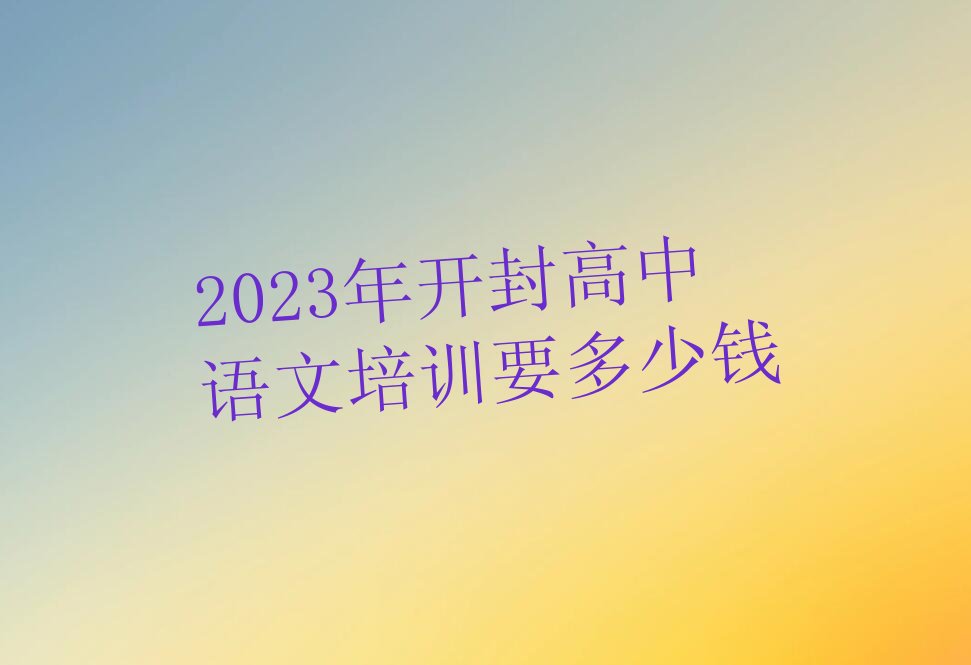 2023꿪ѵҪǮ