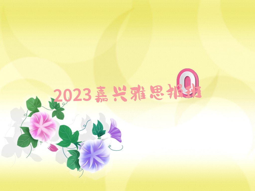 2023˼