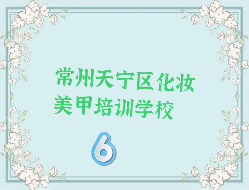 2023곣쌎^(q)ĿԌW(xu)y