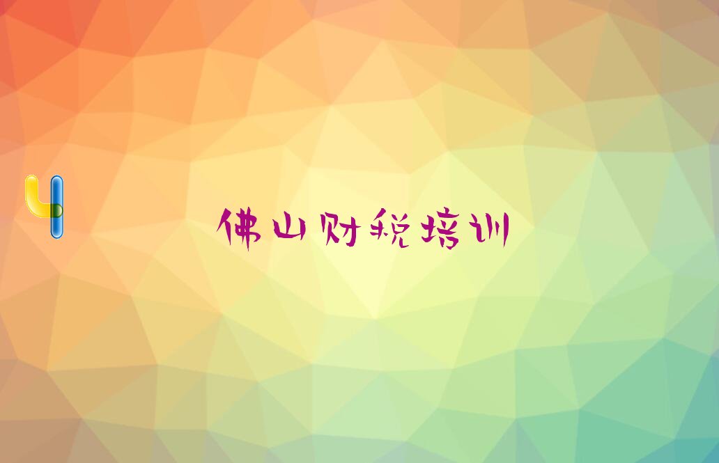 2023ɽ˰ѧУѵ