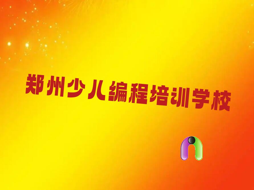 2023ԭ^(q)]·W(xu)ӾҪX