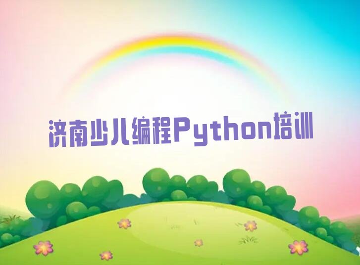 كPython