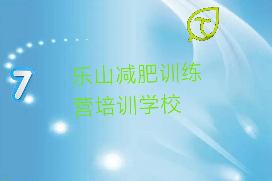 ɽѵӪ2023꺮ѵ