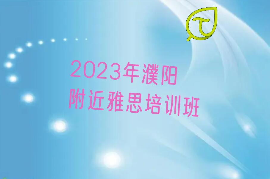 2023˼ѵ