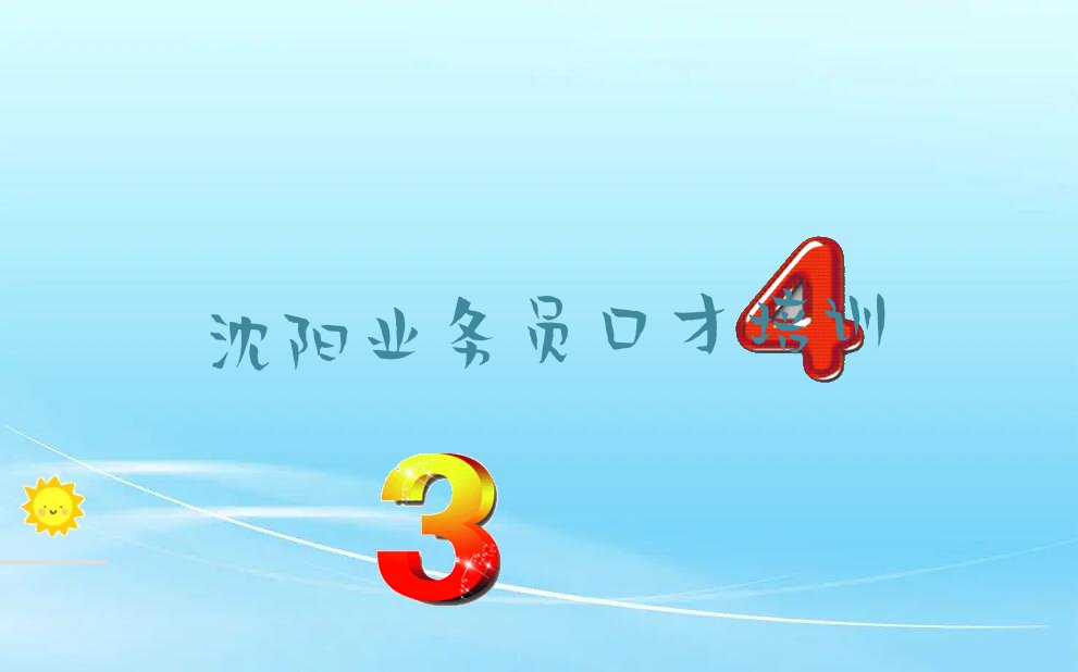 2023ռѧҵԱڲŵĺѧУ