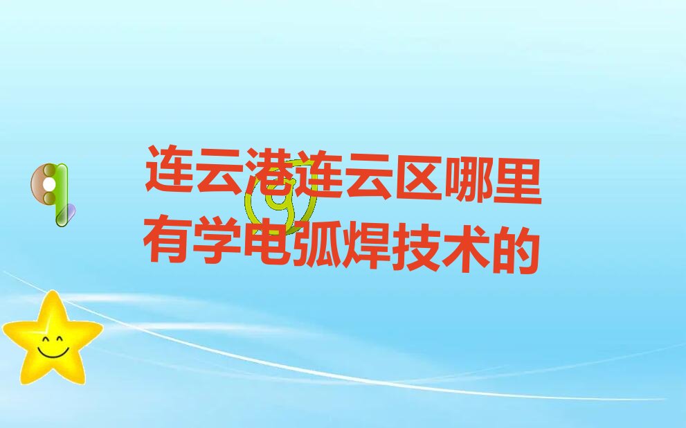 Ƹѧ绡