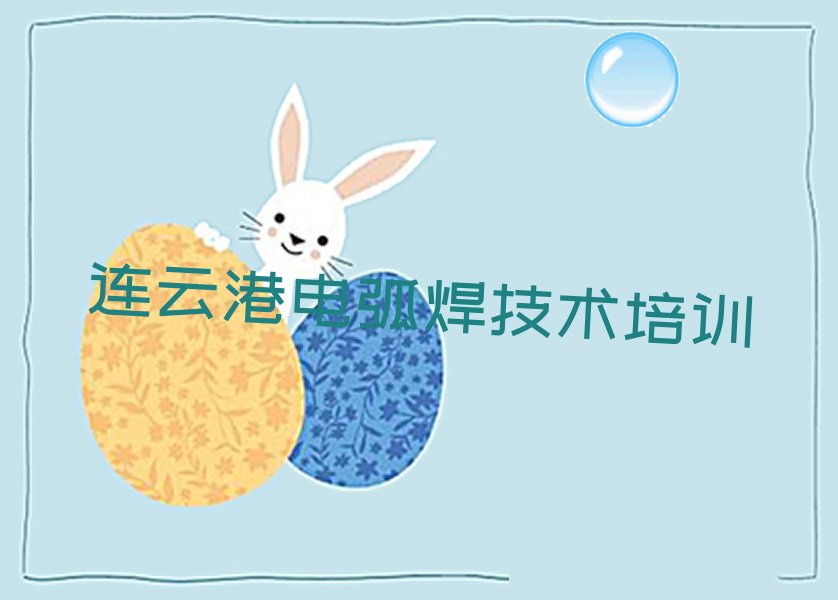 Ƹ绡ѵѧУ