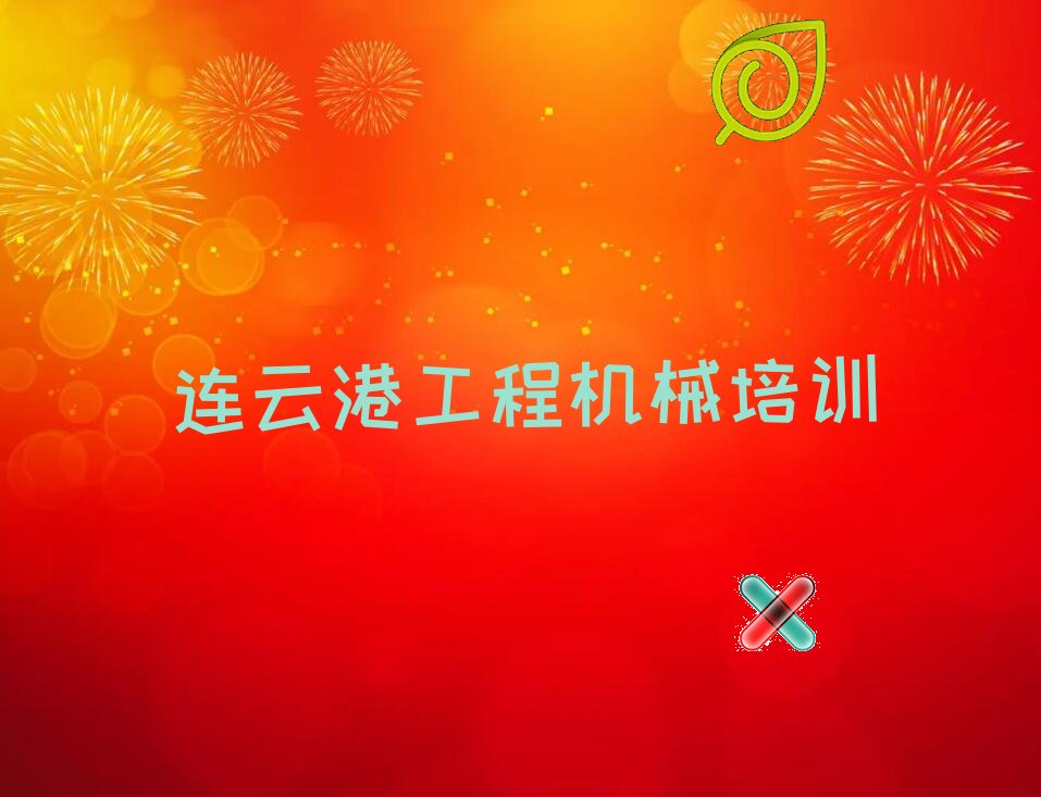 绡