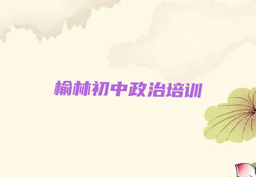20231ָ(zhn)ΌW(xu)Уr(ji)λ