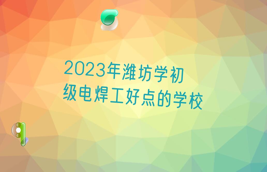 2023Ϋѧ纸õѧУ