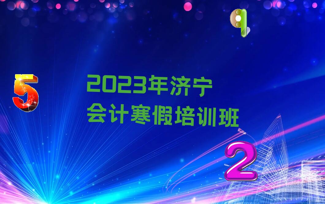 2023ƺѵ