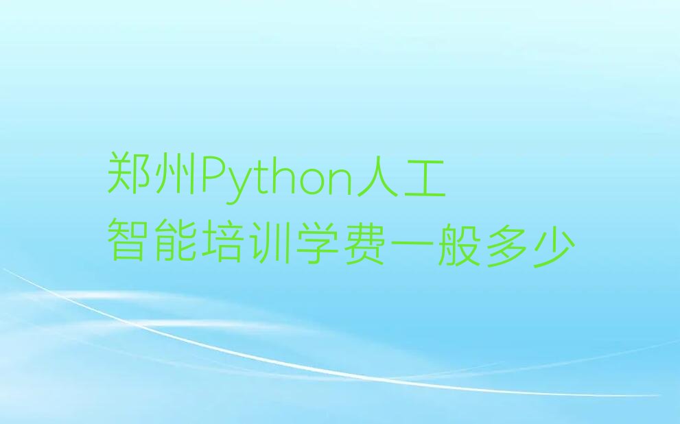 Python˹