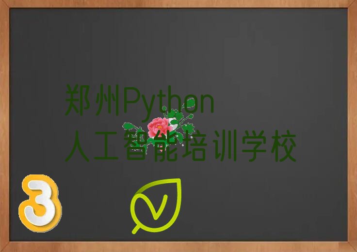 Python˹