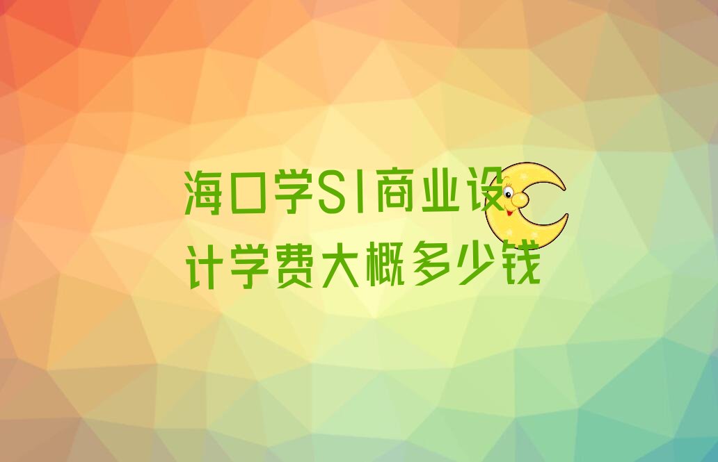 ѧSIҵѧѴŶǮ