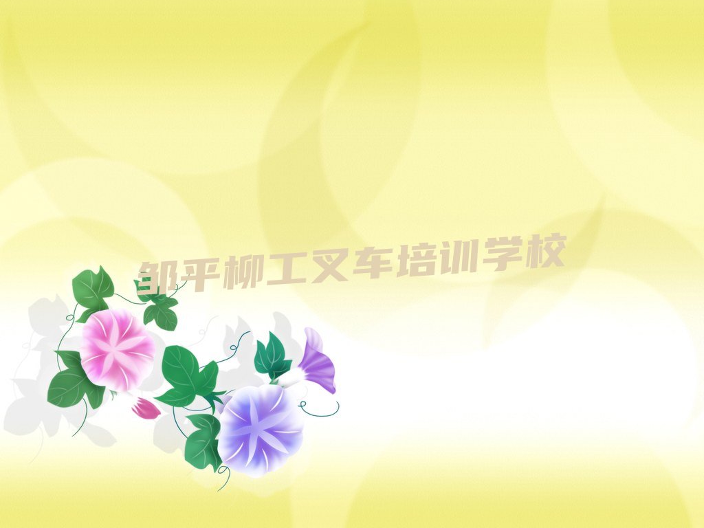 2023uƽ_(ki)ʼW(xu)܇