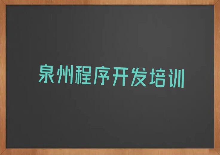 考研网络安全