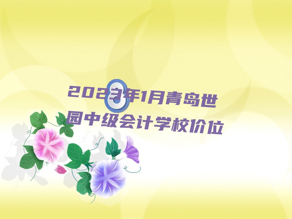 20231ൺ԰мѧУλ