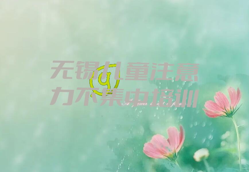 ѧͯעҪ೤ʱ