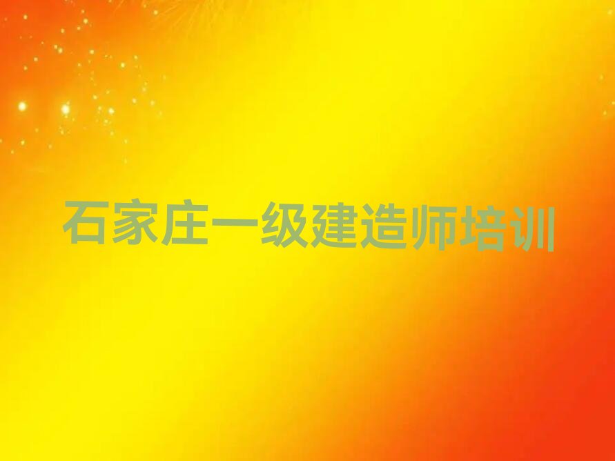 һ(j)쎟