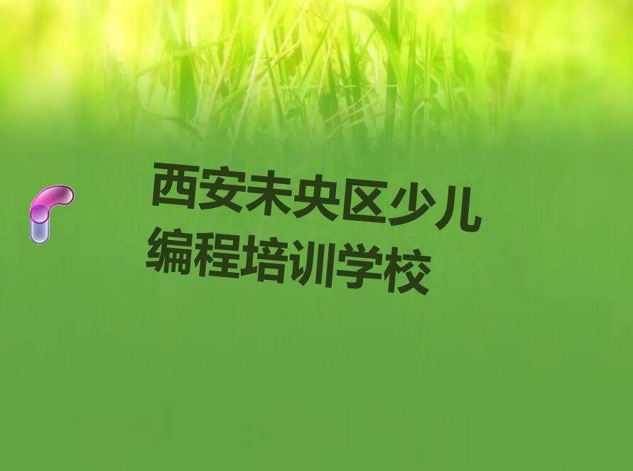 pythonӖ(xn)W(xu)УļҺ