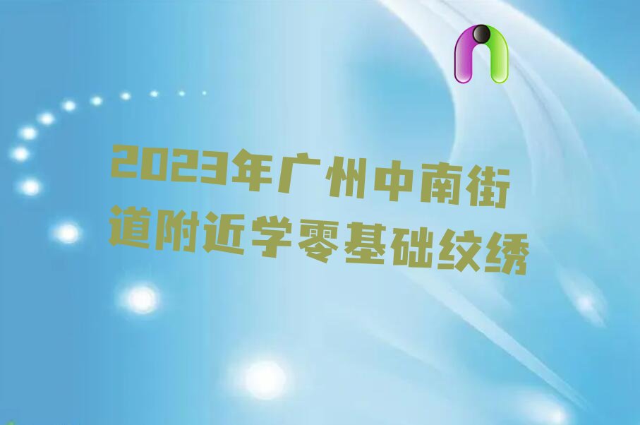 2023Ͻֵѧ