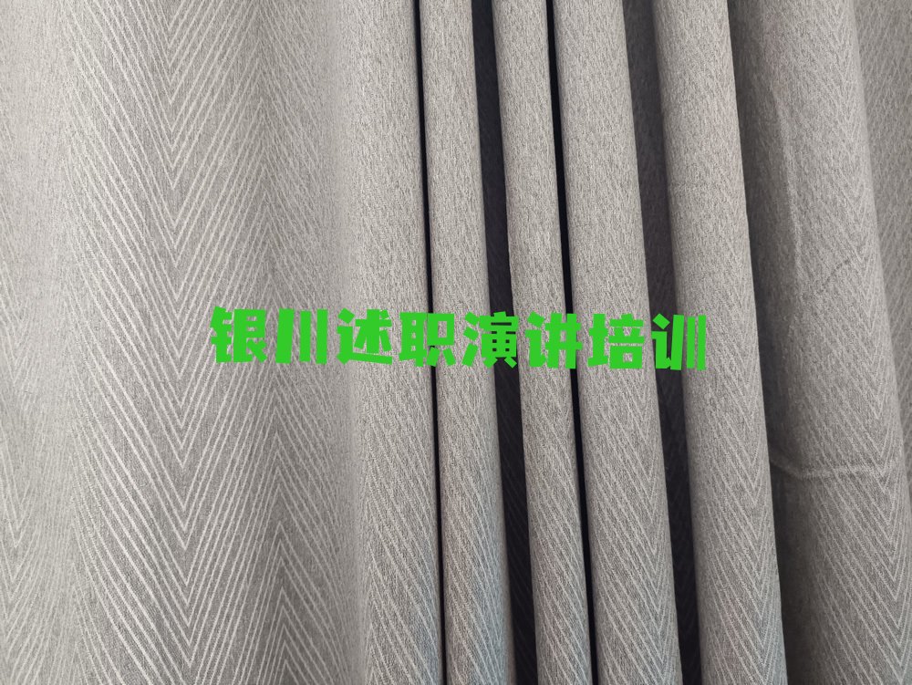述职演讲