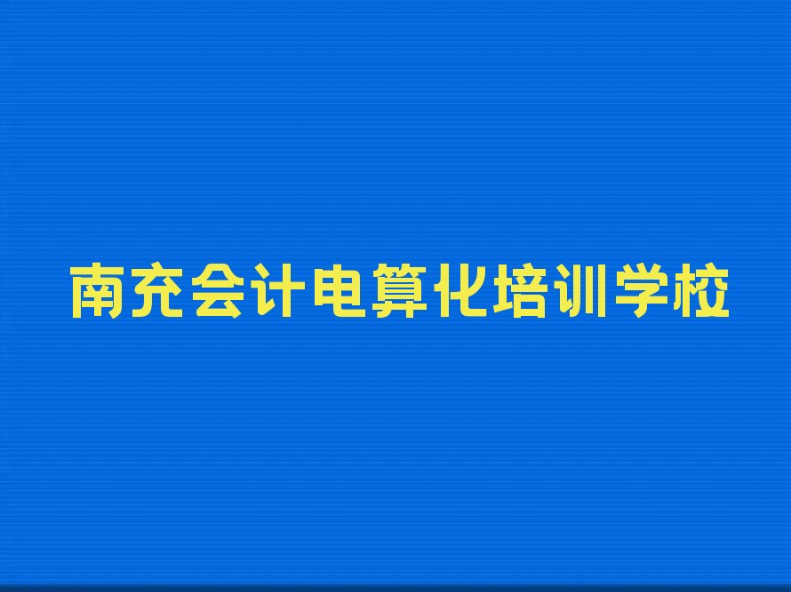 2023˳½ֵѧƵ㻯