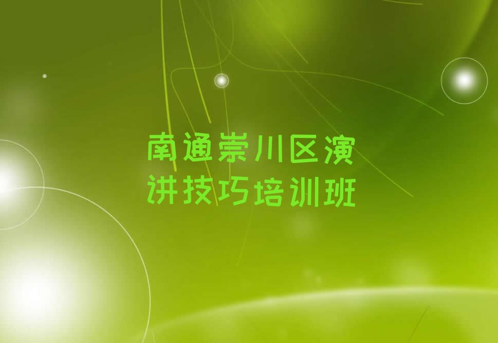 ͨ紨ݽʲôõѵѧУ