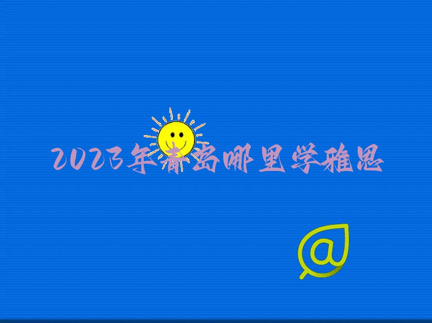 2023ൺѧ˼