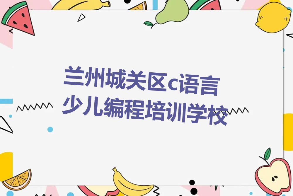 ݳǹcٶѵѧУ