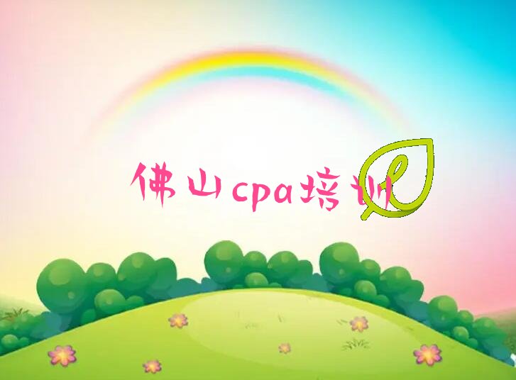 2023ѧcpa