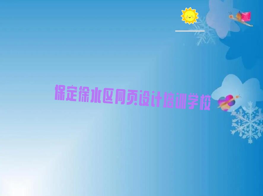 ˮѧҳʲô
