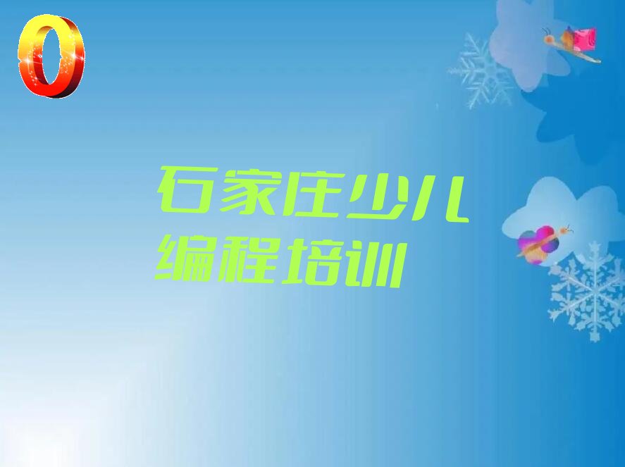 ʯfكӖWУ