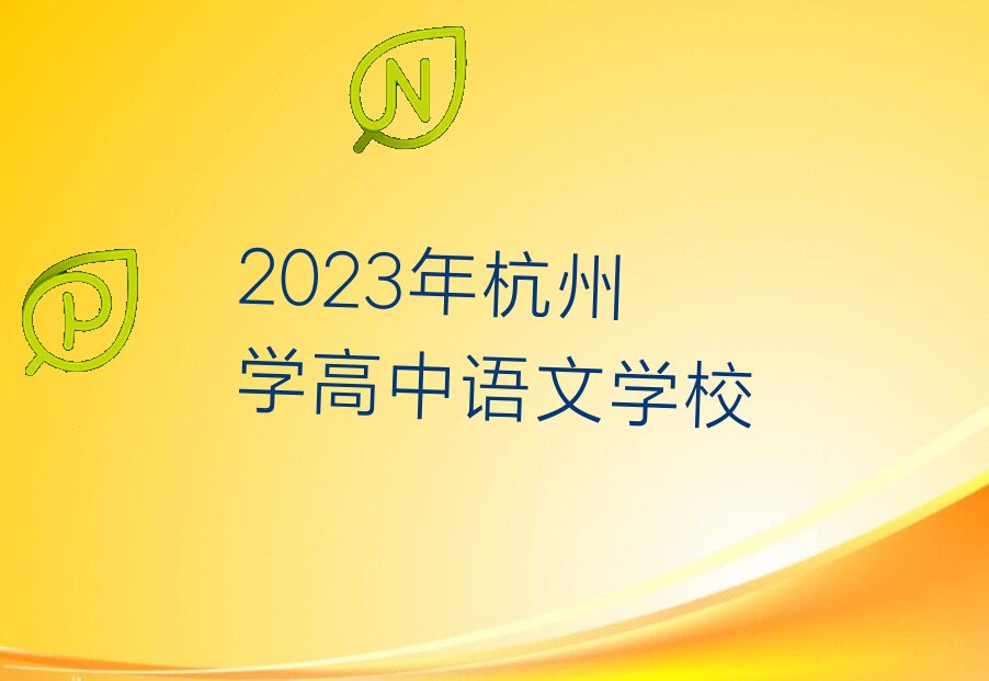 2023꺼ѧѧУ