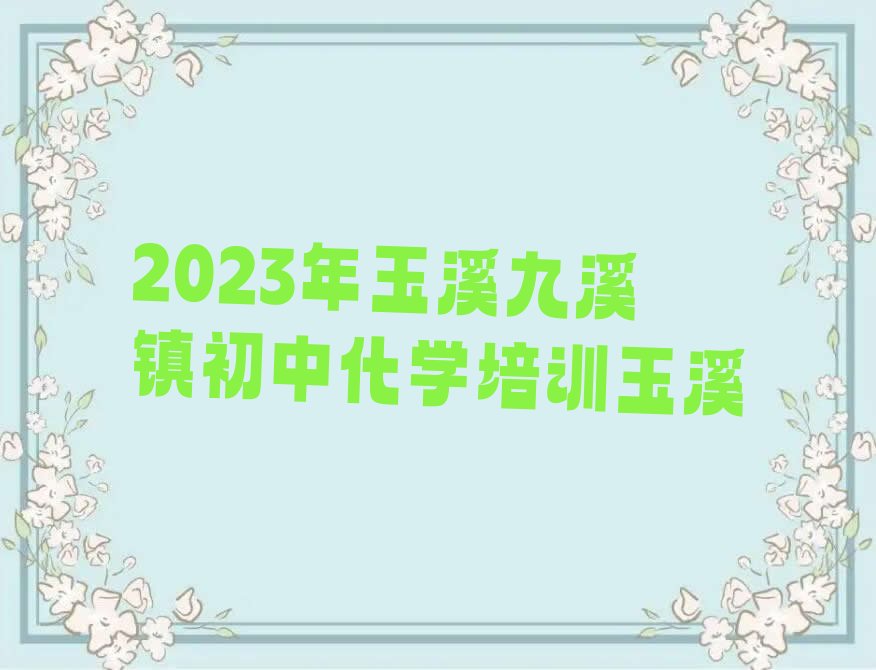 2023ϪϪ(zhn)лWӖϪ