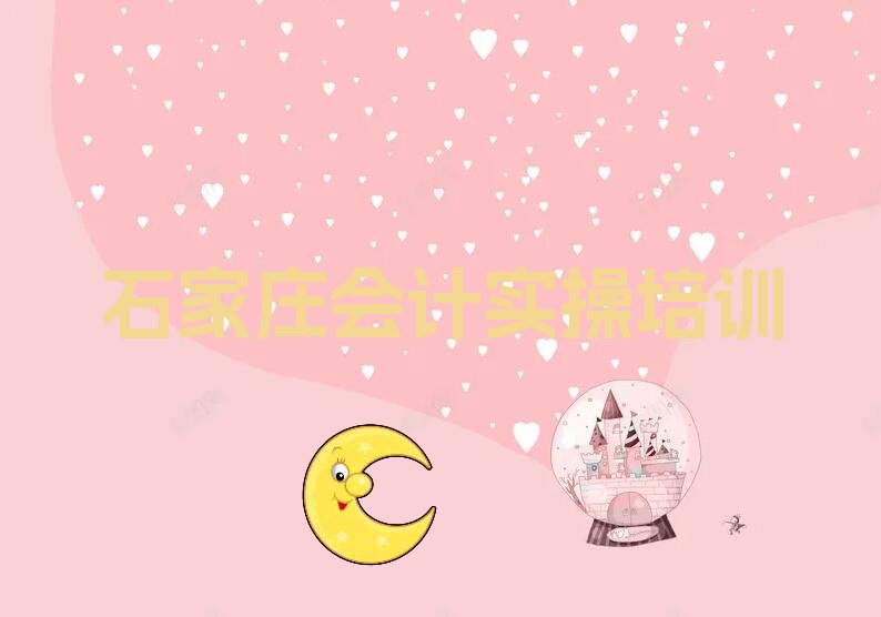 ʯfӋ(j)~Ӗ(xn)